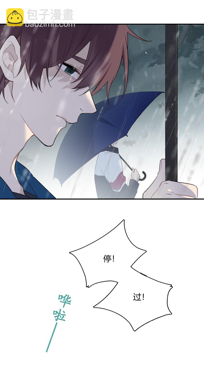 035 谢礼&hellip;&hellip;还挺甜-第36话