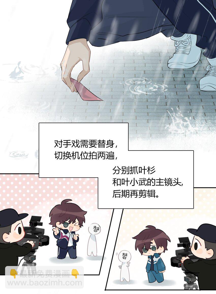 035 谢礼&hellip;&hellip;还挺甜-第36话