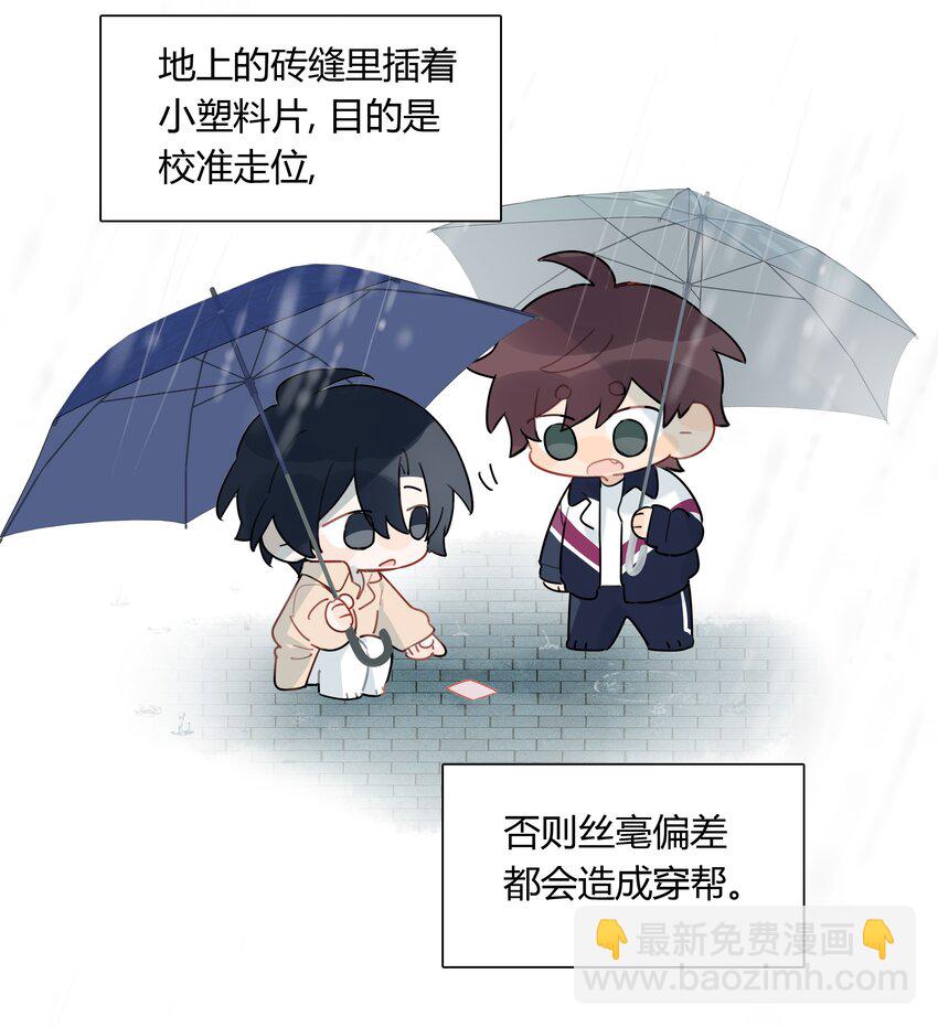 035 谢礼&hellip;&hellip;还挺甜-第36话