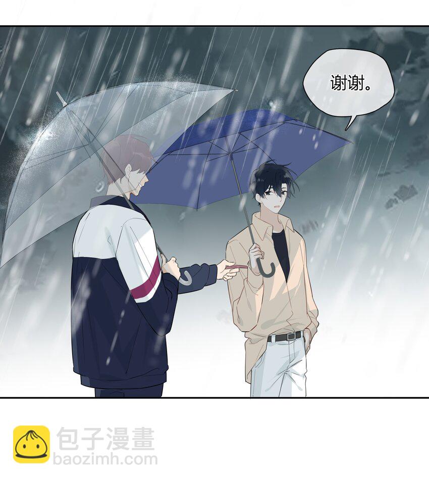 035 谢礼&hellip;&hellip;还挺甜-第36话