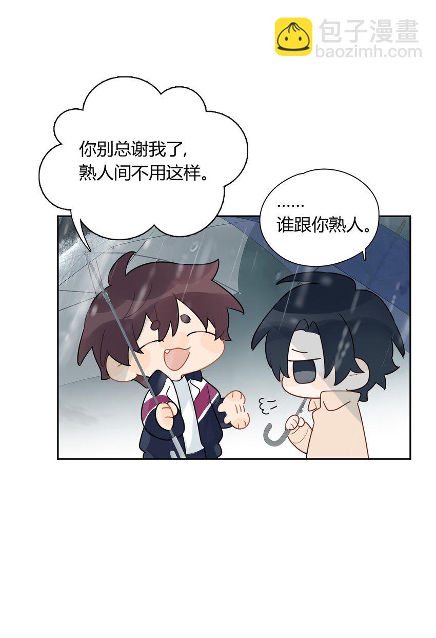 035 谢礼&hellip;&hellip;还挺甜-第36话