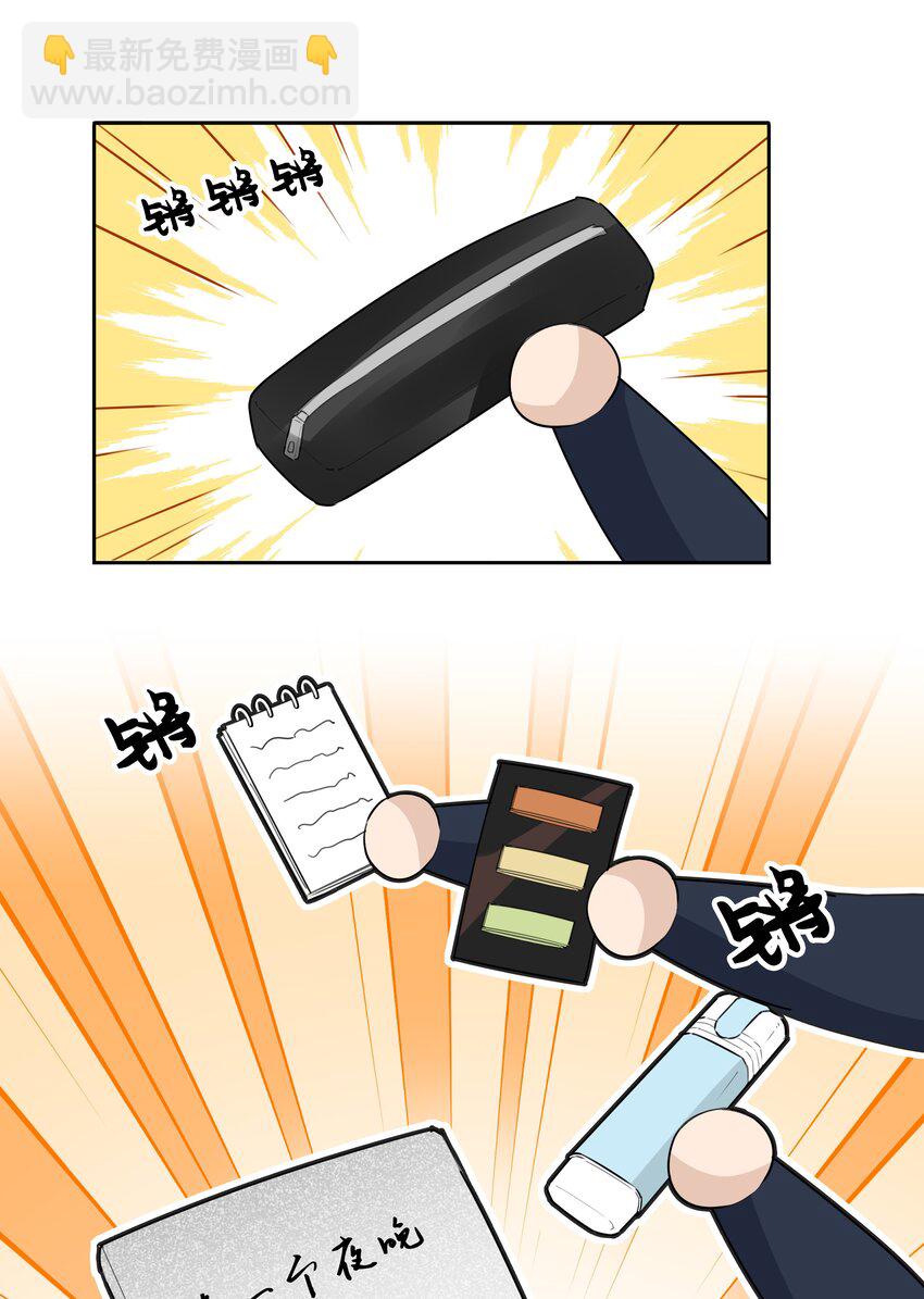 035 谢礼&hellip;&hellip;还挺甜-第36话