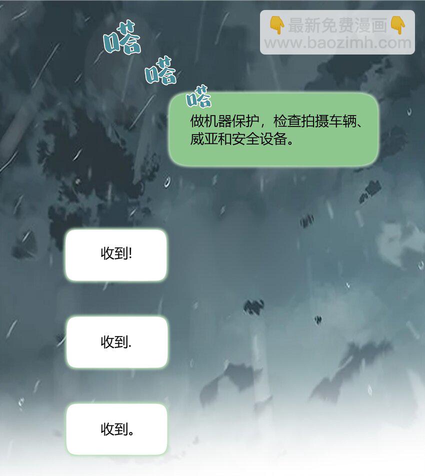 035 谢礼&hellip;&hellip;还挺甜-第36话