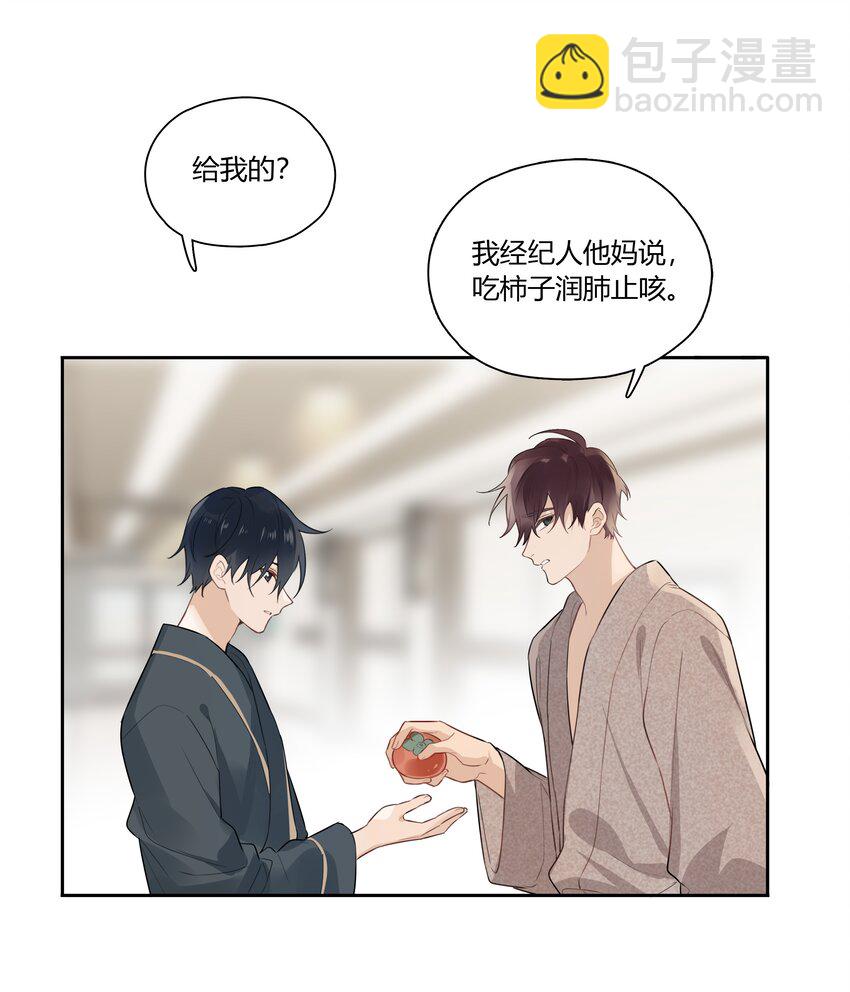 035 谢礼&hellip;&hellip;还挺甜-第36话