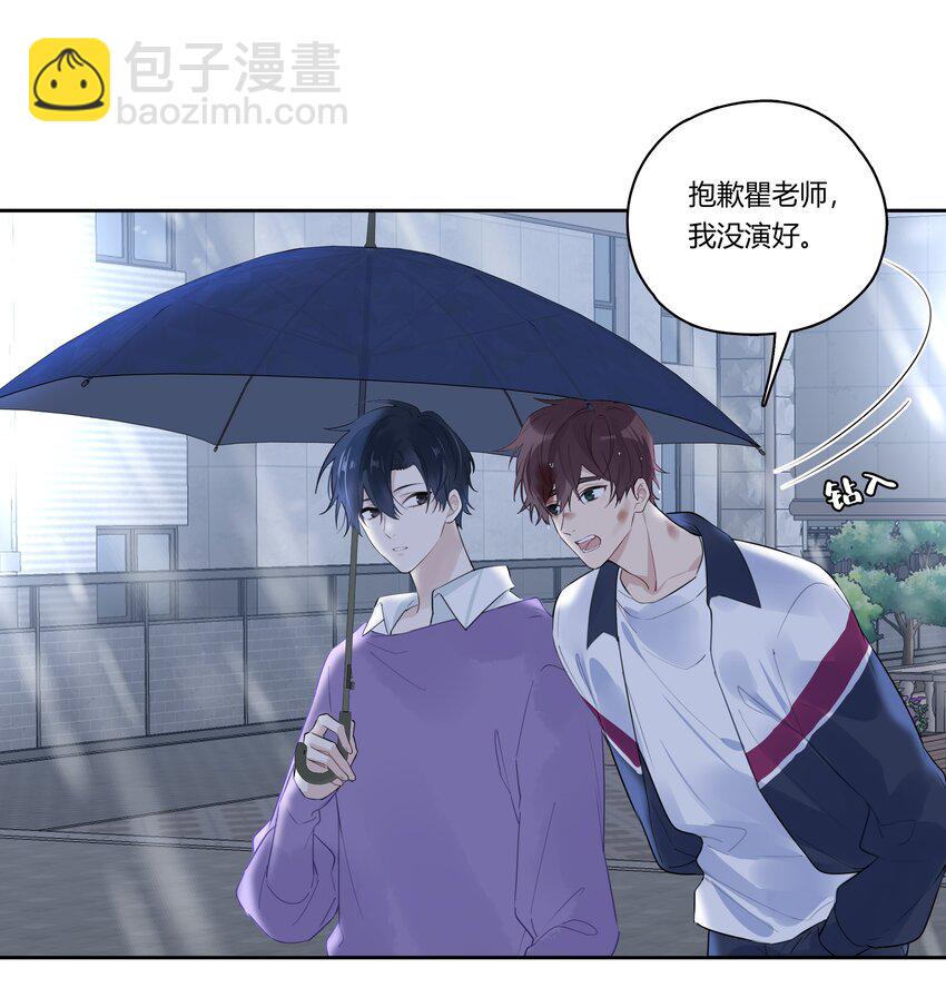 037 一切都不是意外-第38话