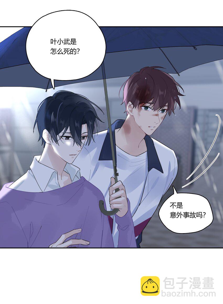 037 一切都不是意外-第38话