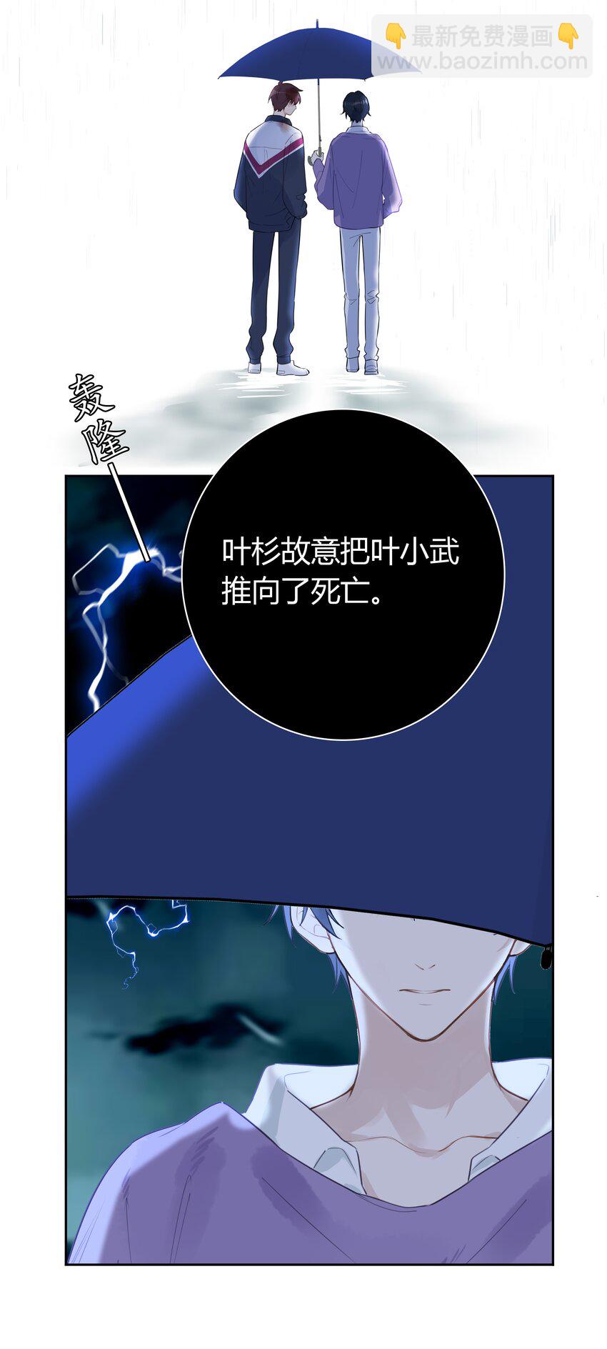 037 一切都不是意外-第38话