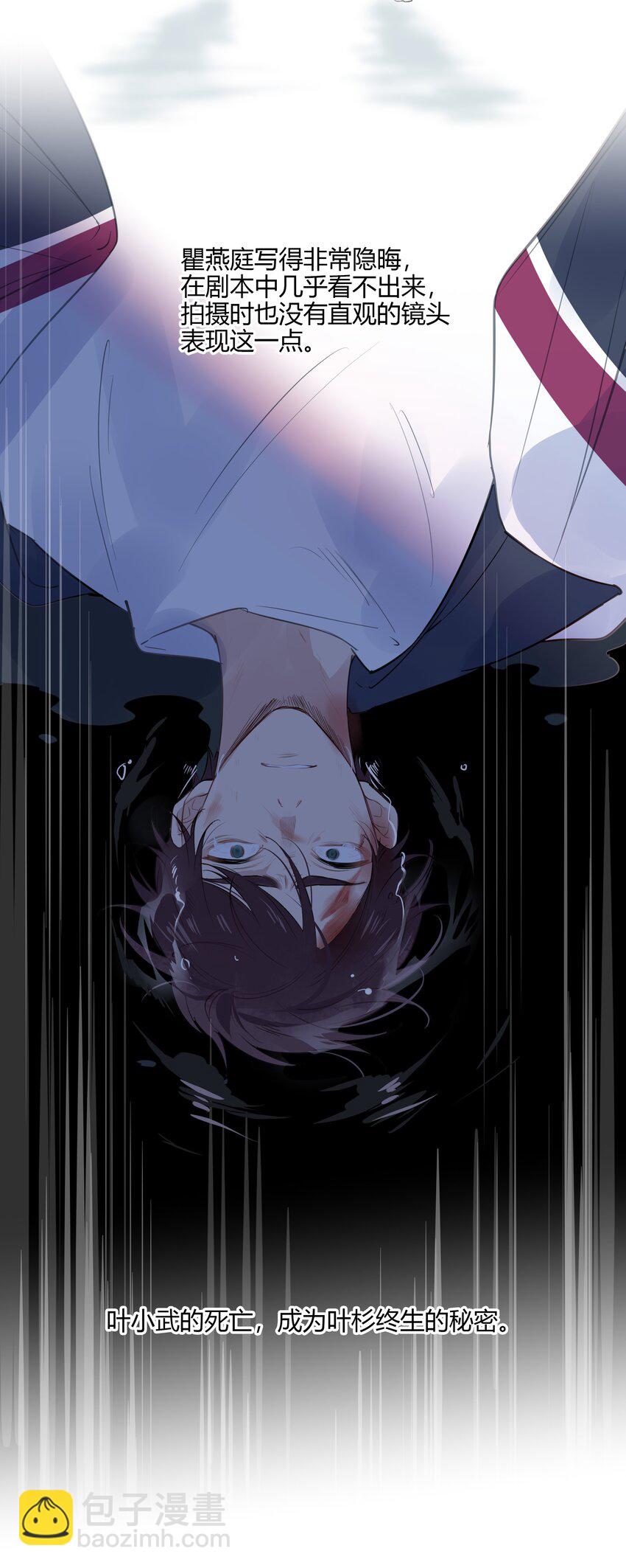 037 一切都不是意外-第38话