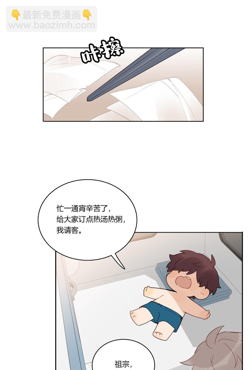 037 一切都不是意外-第38话