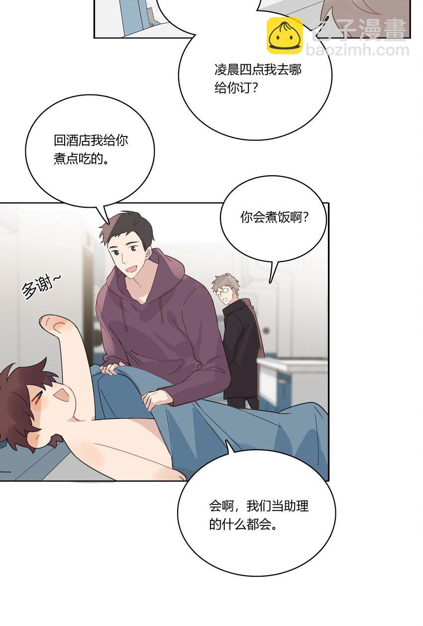 037 一切都不是意外-第38话