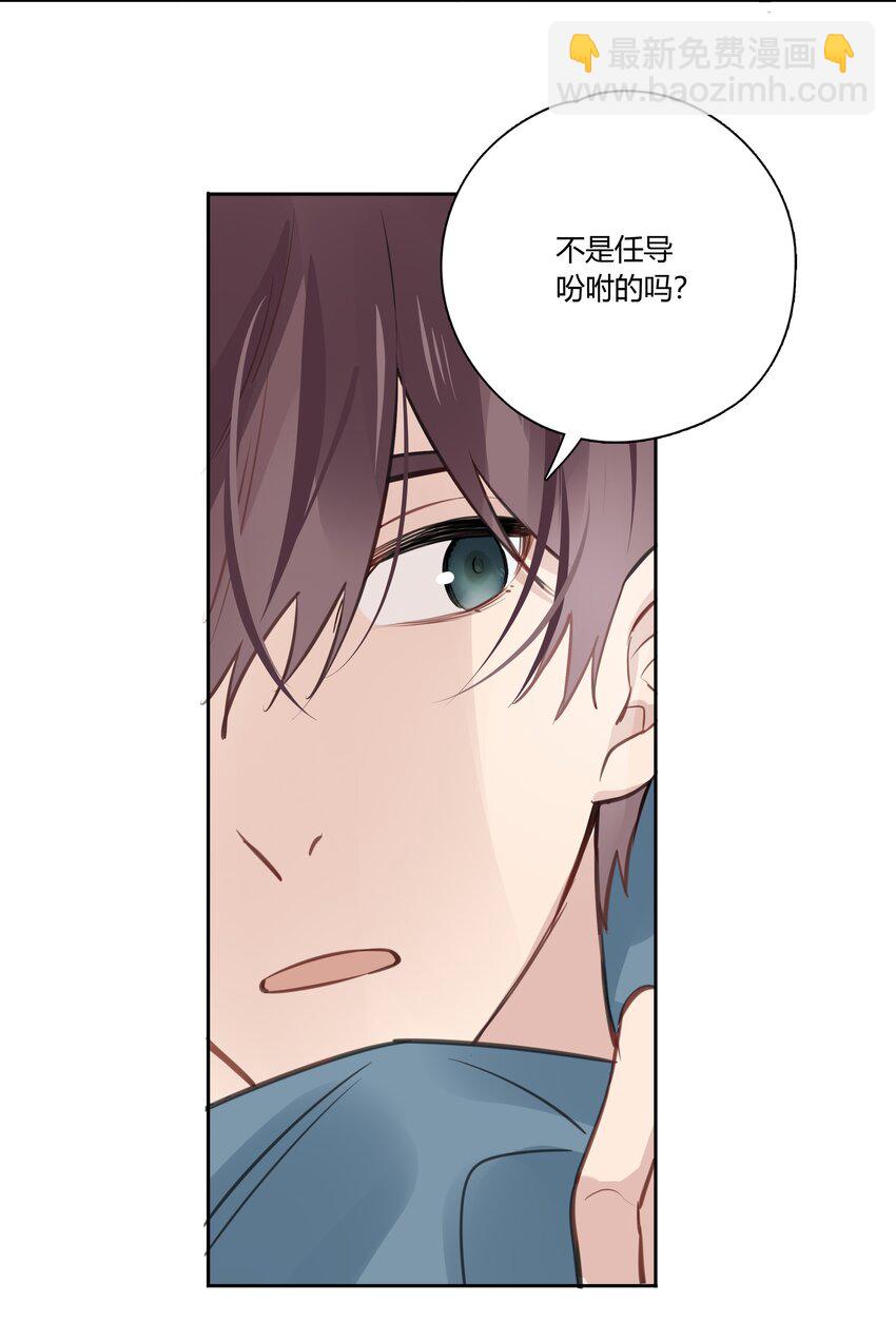 037 一切都不是意外-第38话