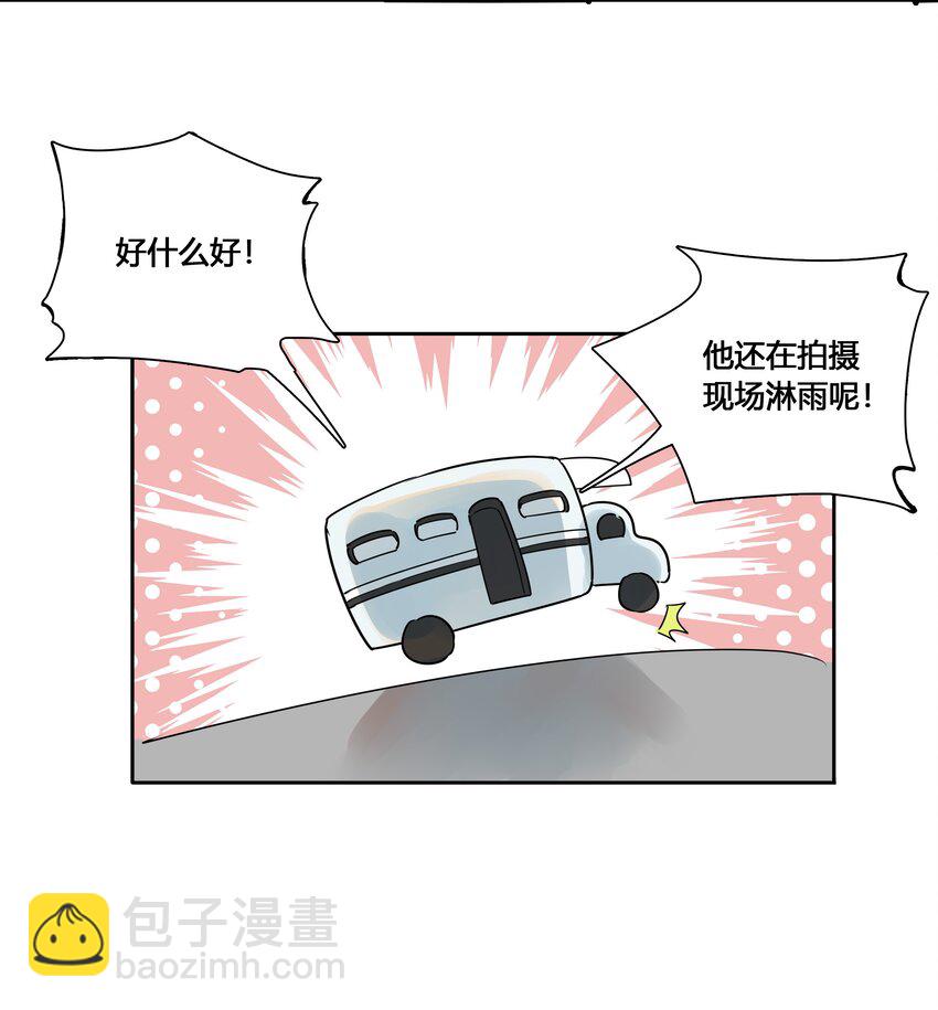 037 一切都不是意外-第38话