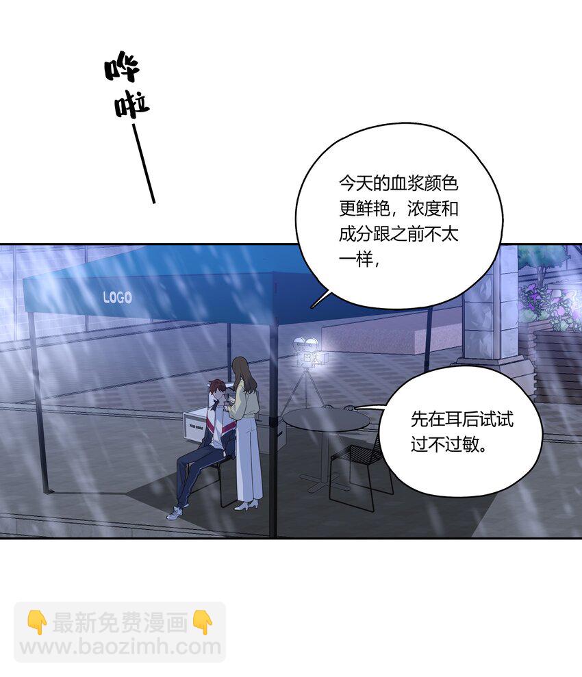 037 一切都不是意外-第38话