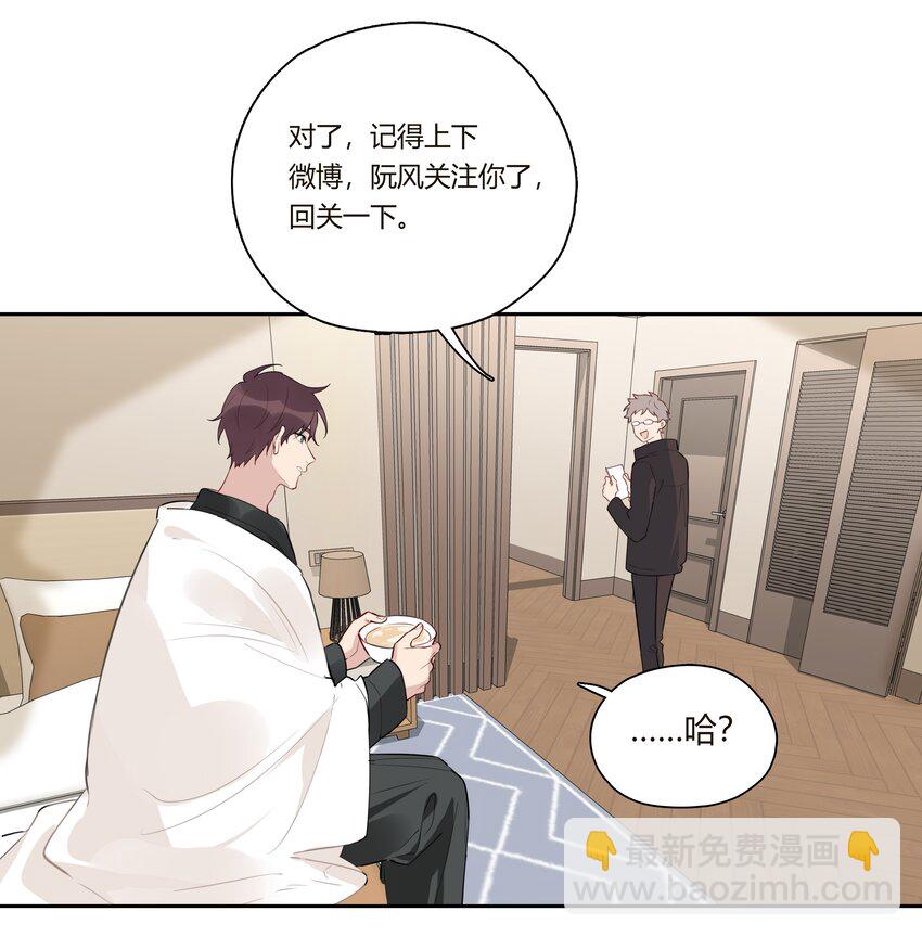 037 一切都不是意外-第38话