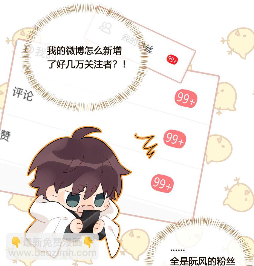 037 一切都不是意外-第38话