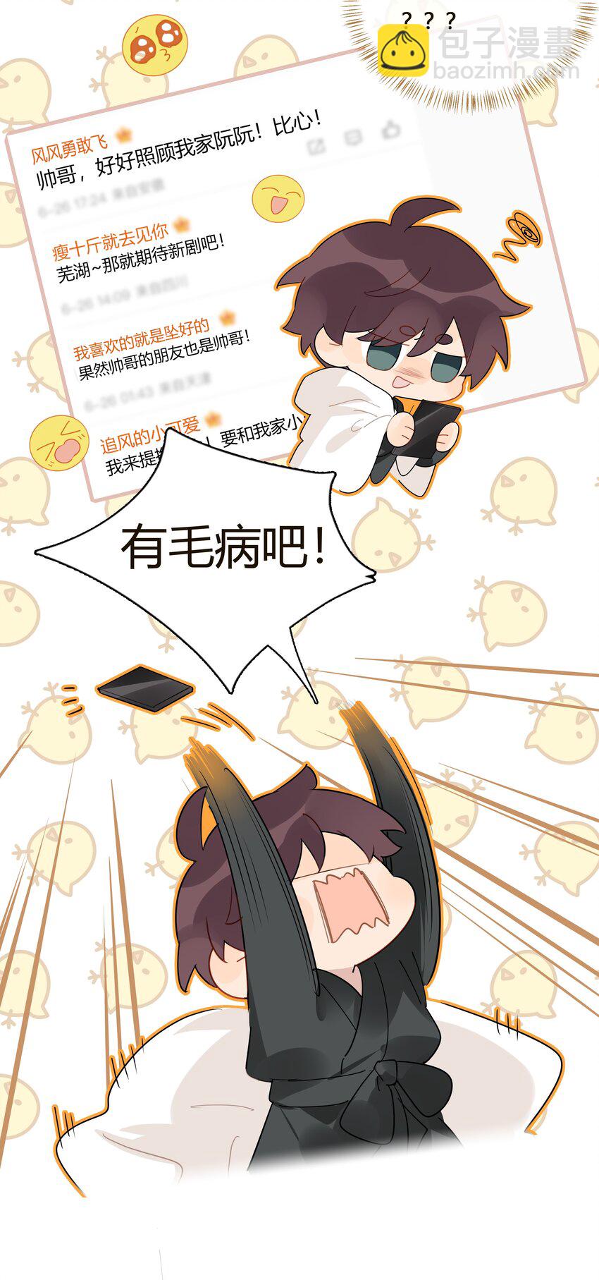 037 一切都不是意外-第38话