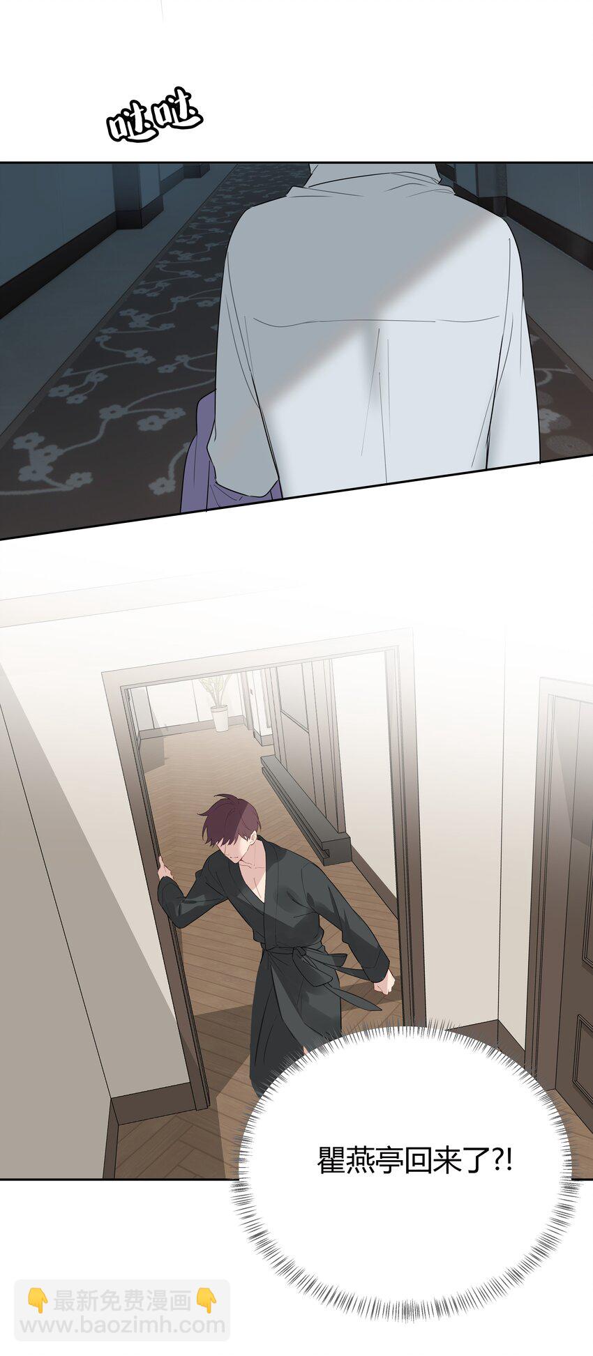 037 一切都不是意外-第38话