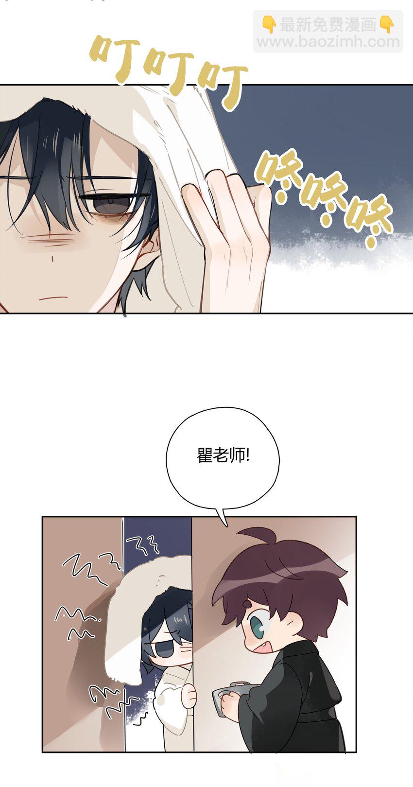 037 一切都不是意外-第38话