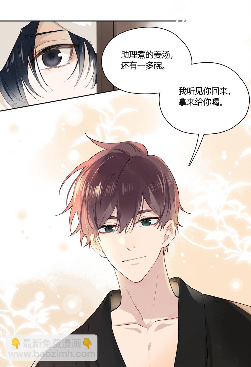 037 一切都不是意外-第38话