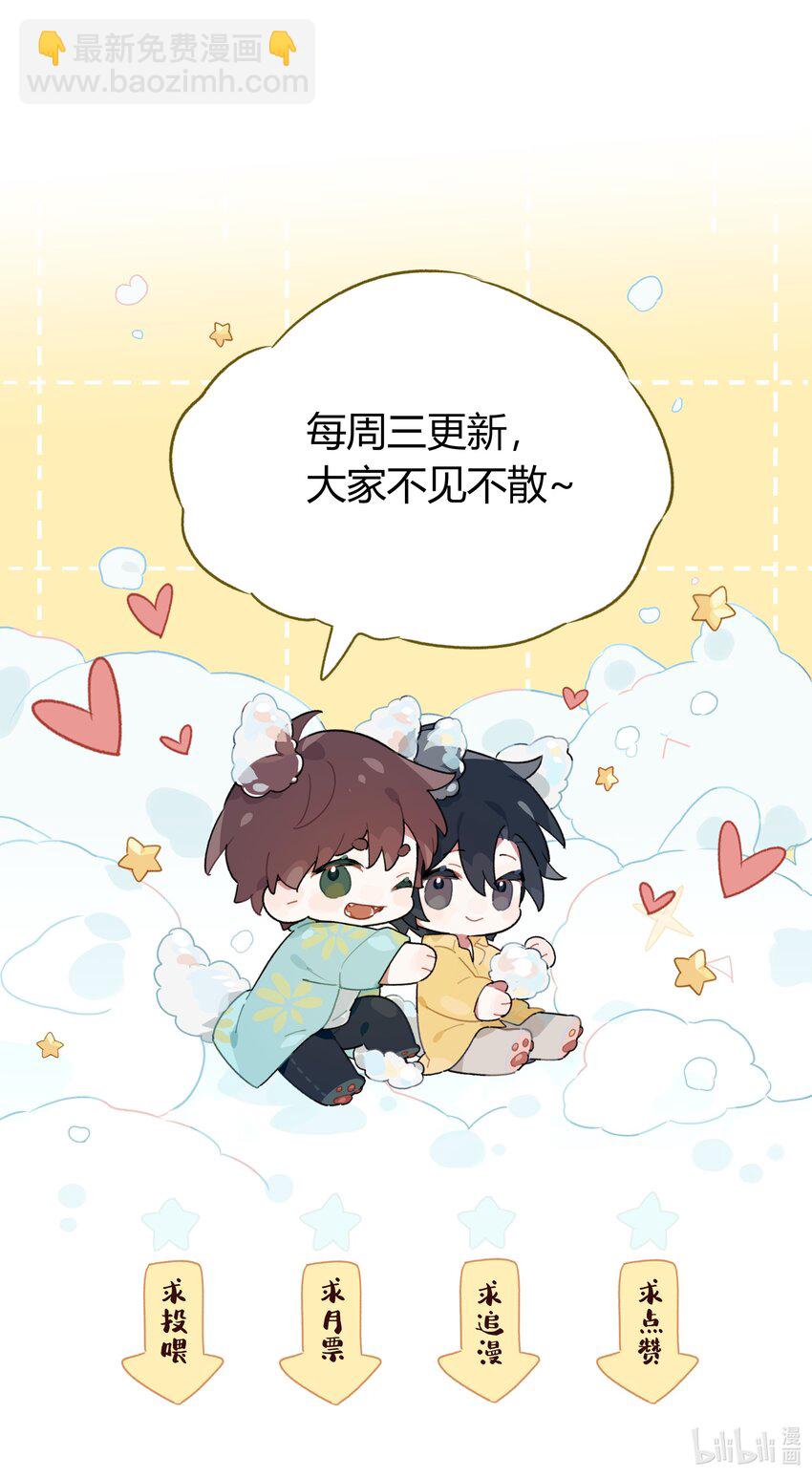 037 一切都不是意外-第38话