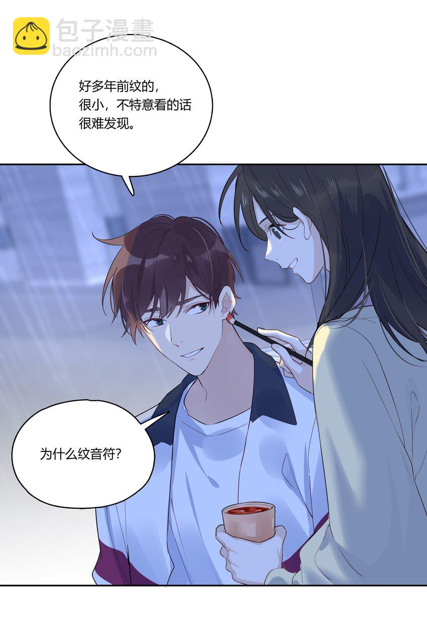 037 一切都不是意外-第38话