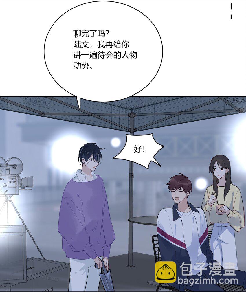 037 一切都不是意外-第38话