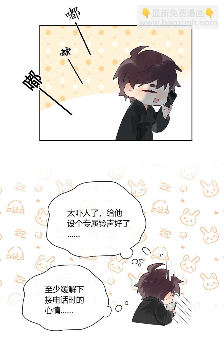 039 风衣也很暖和-第40话