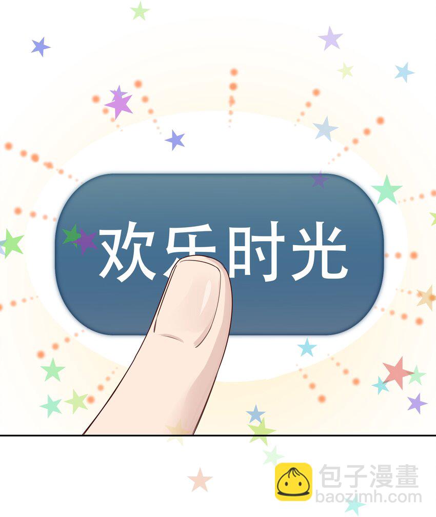 039 风衣也很暖和-第40话