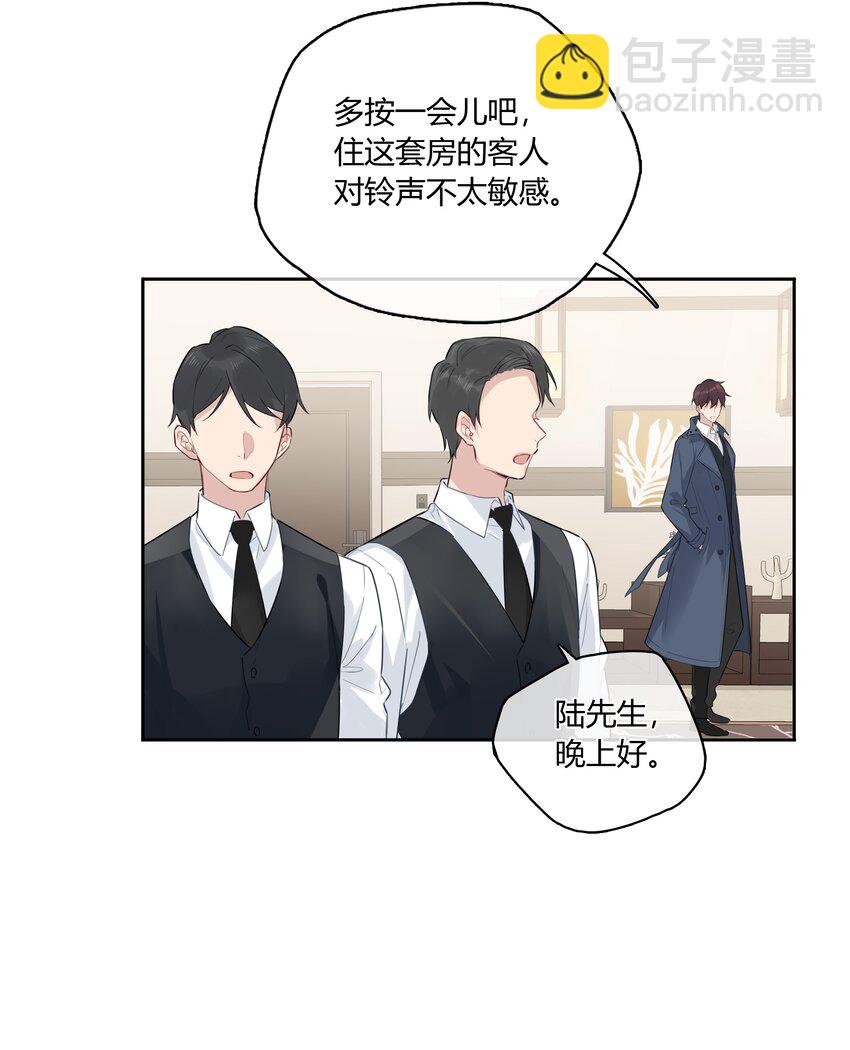 039 风衣也很暖和-第40话