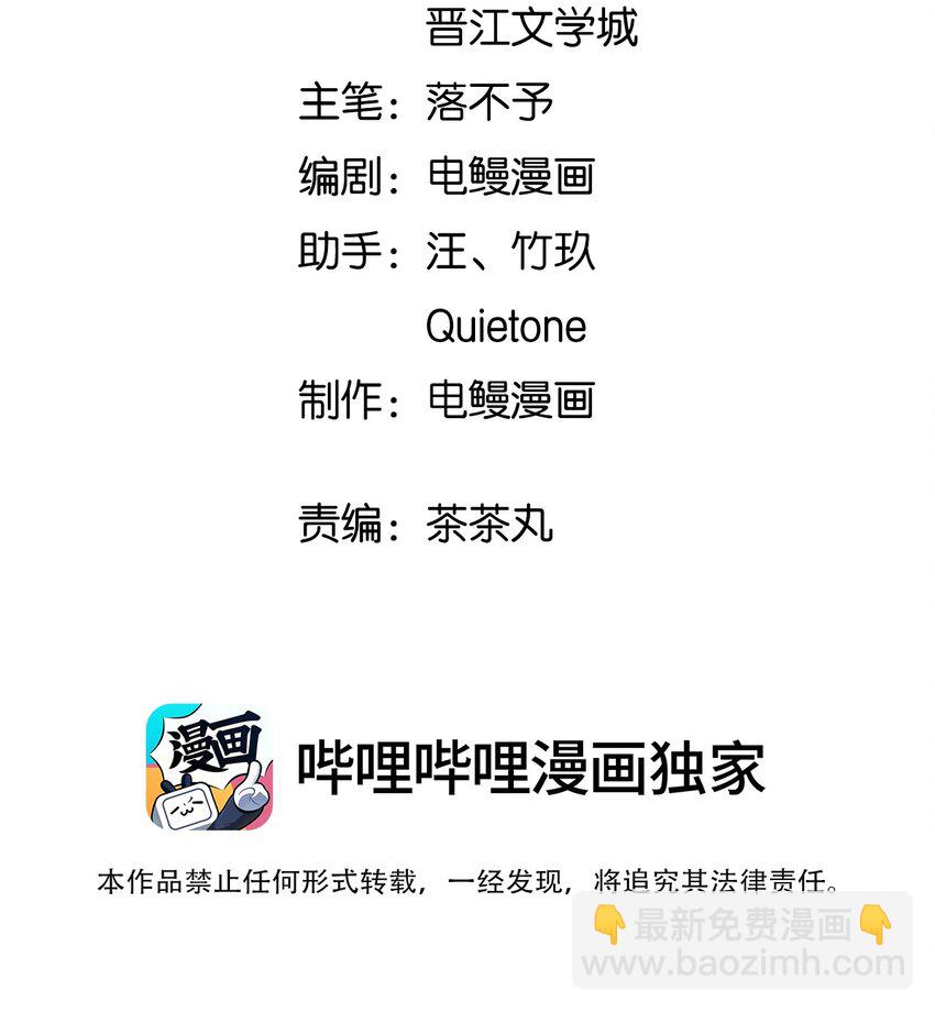 039 风衣也很暖和-第40话