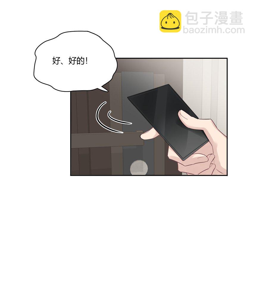 039 风衣也很暖和-第40话