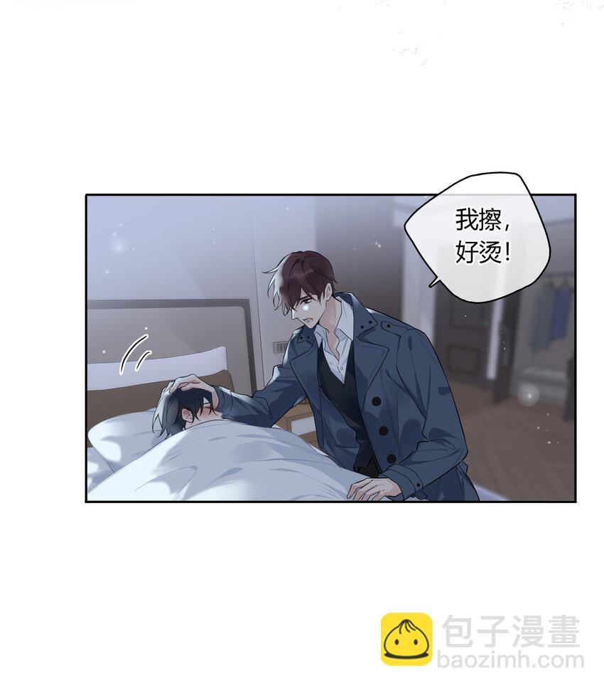 039 风衣也很暖和-第40话