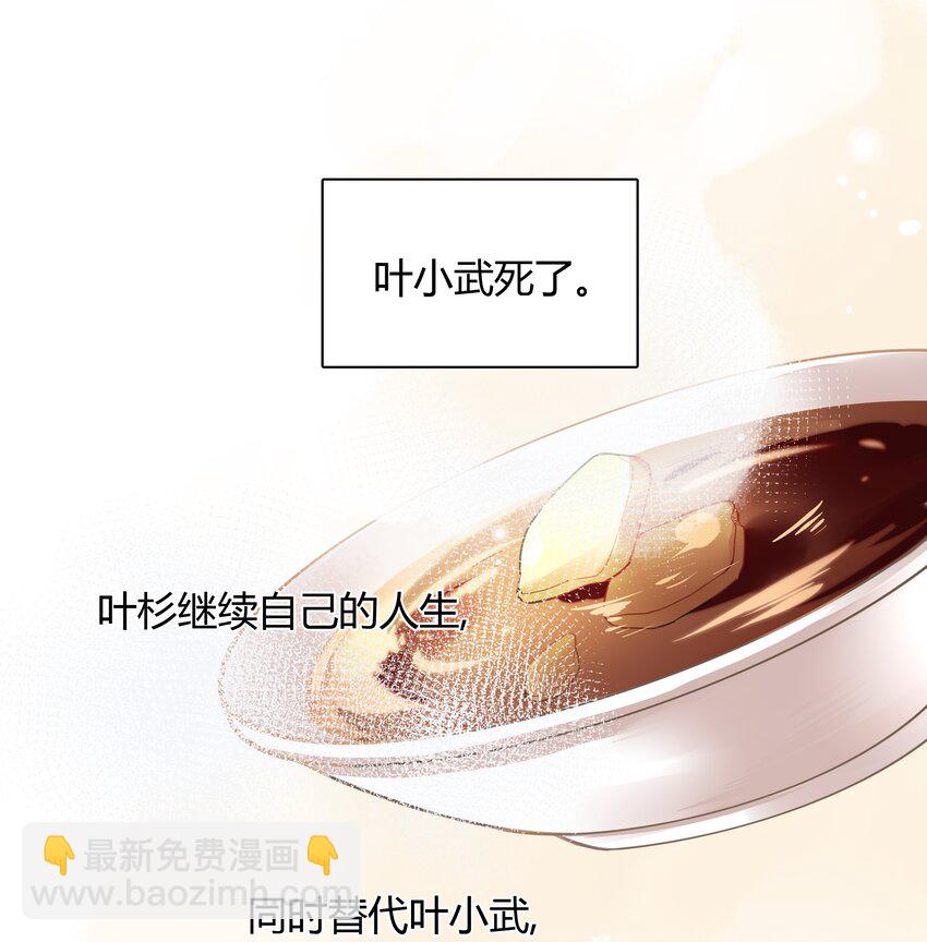 039 风衣也很暖和-第40话