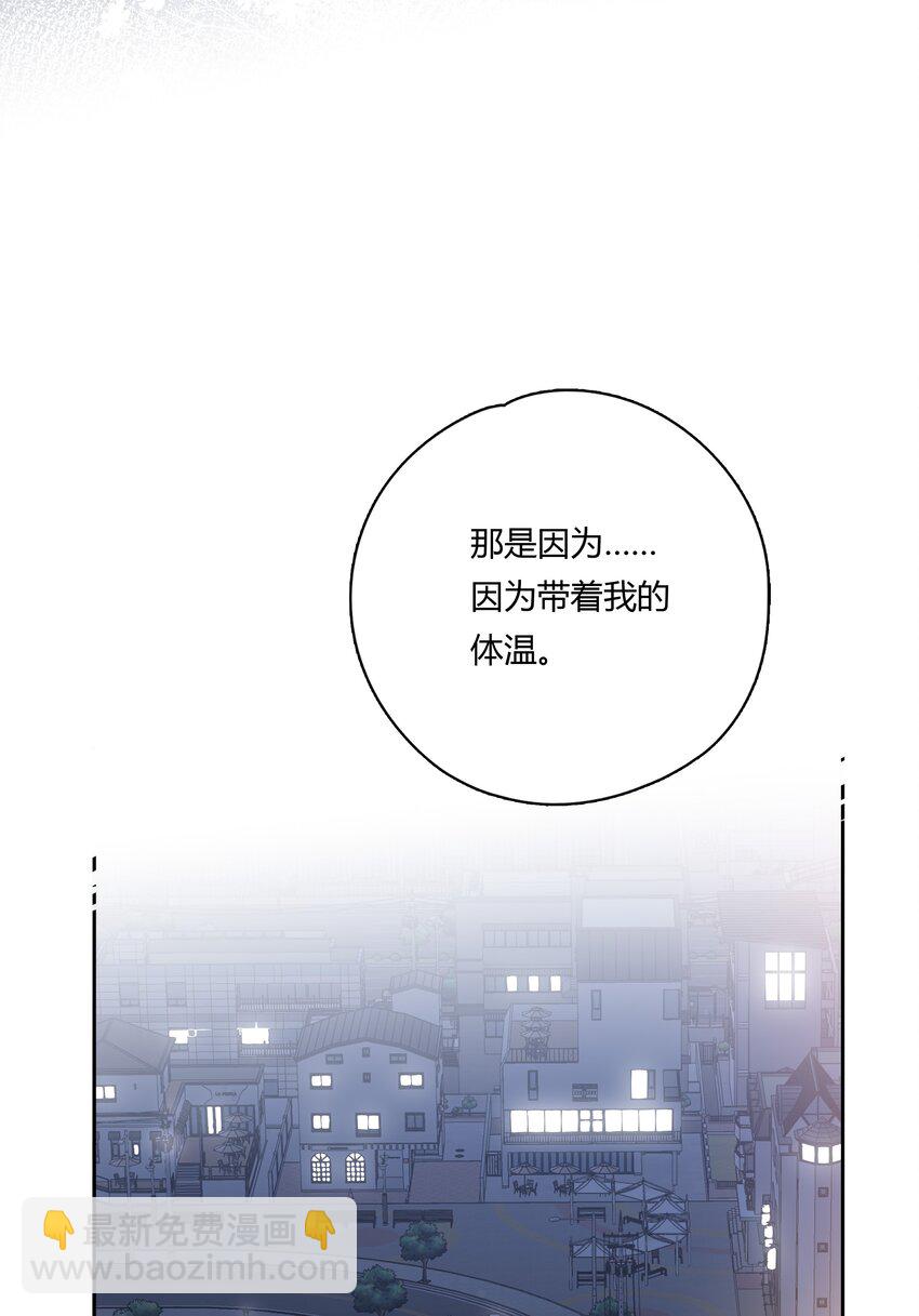 039 风衣也很暖和-第40话