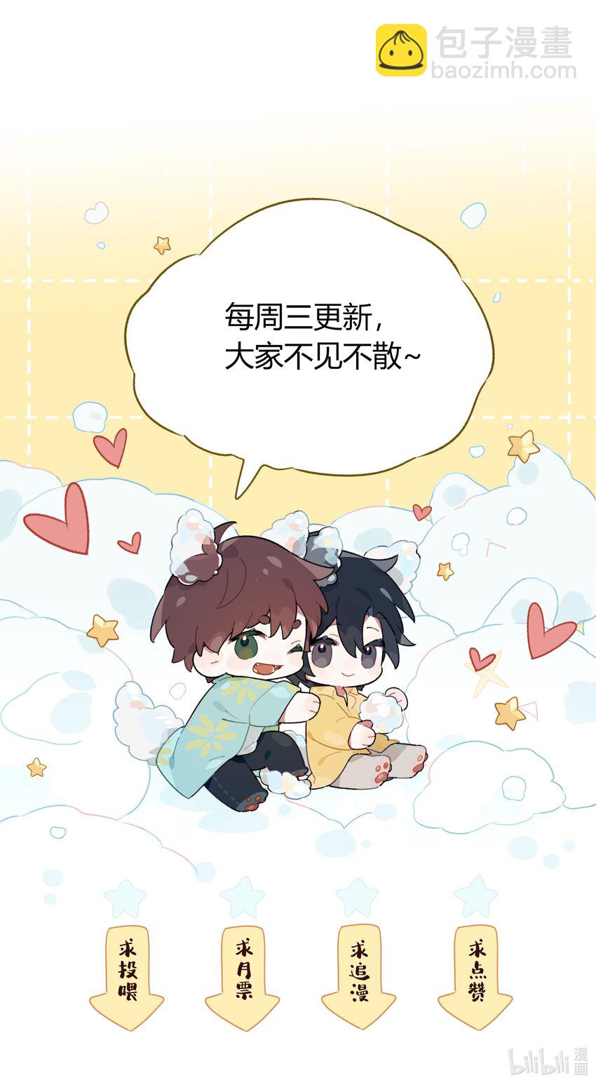 039 风衣也很暖和-第40话