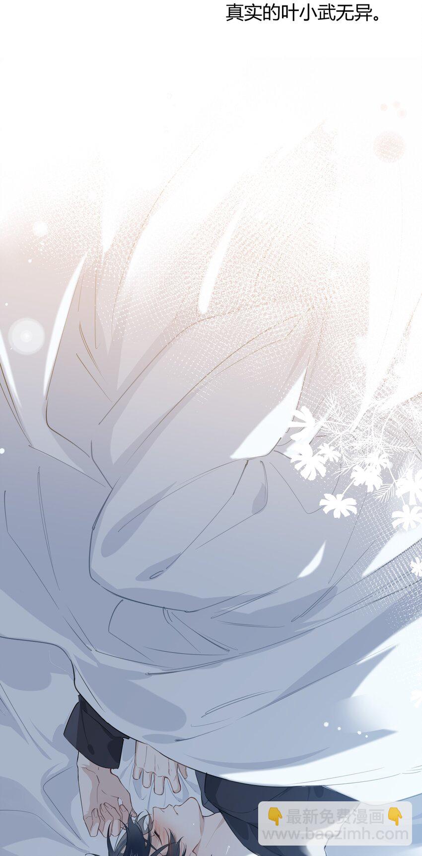 039 风衣也很暖和-第40话