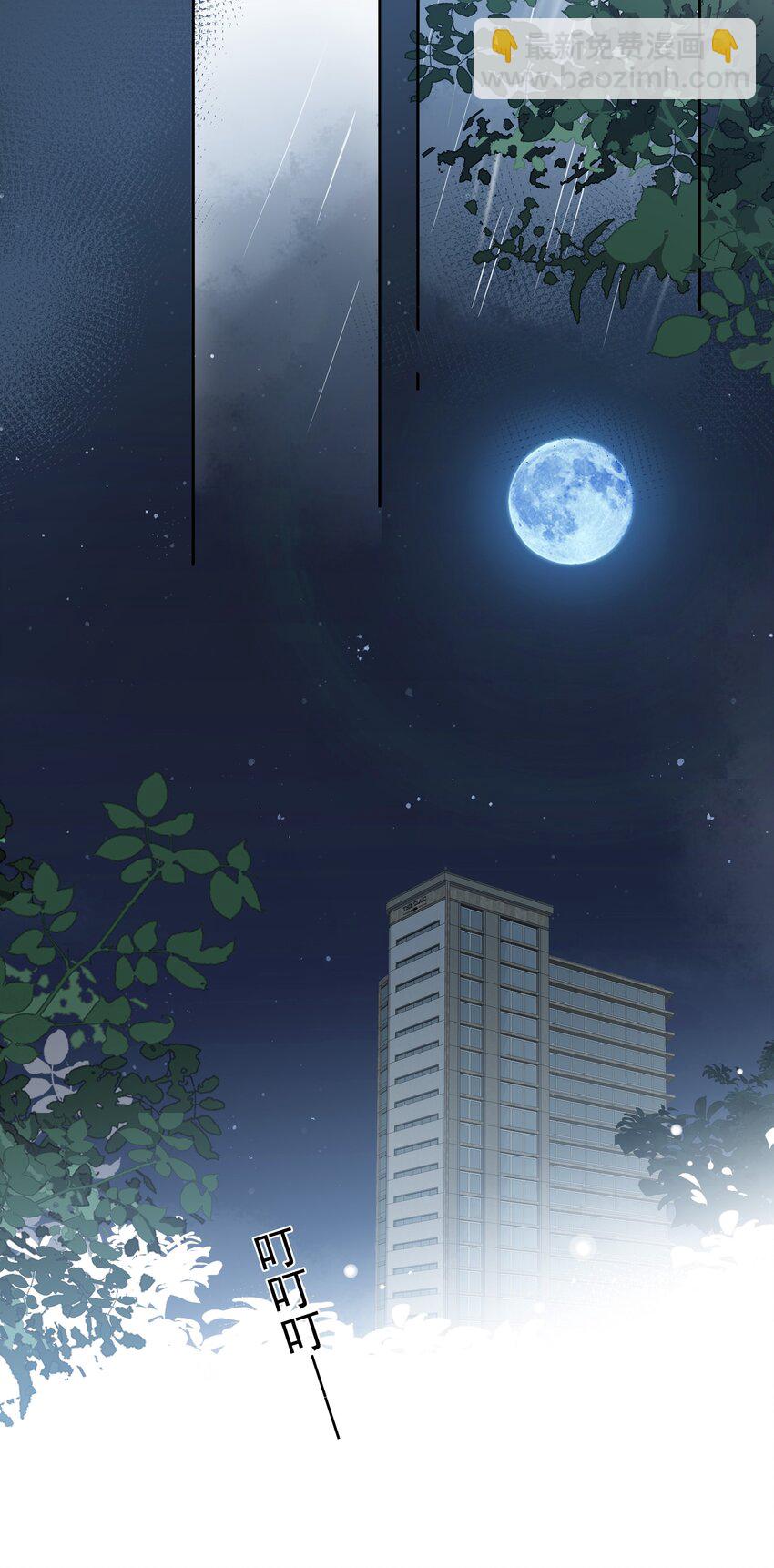 039 风衣也很暖和-第40话