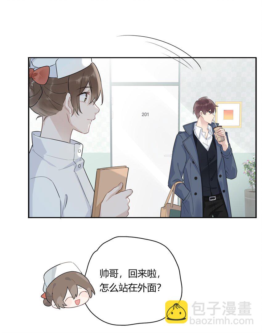 041 为领导服务-第42话