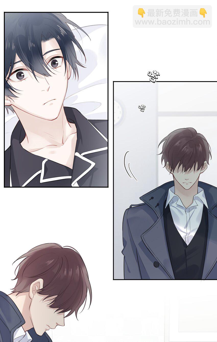 041 为领导服务-第42话