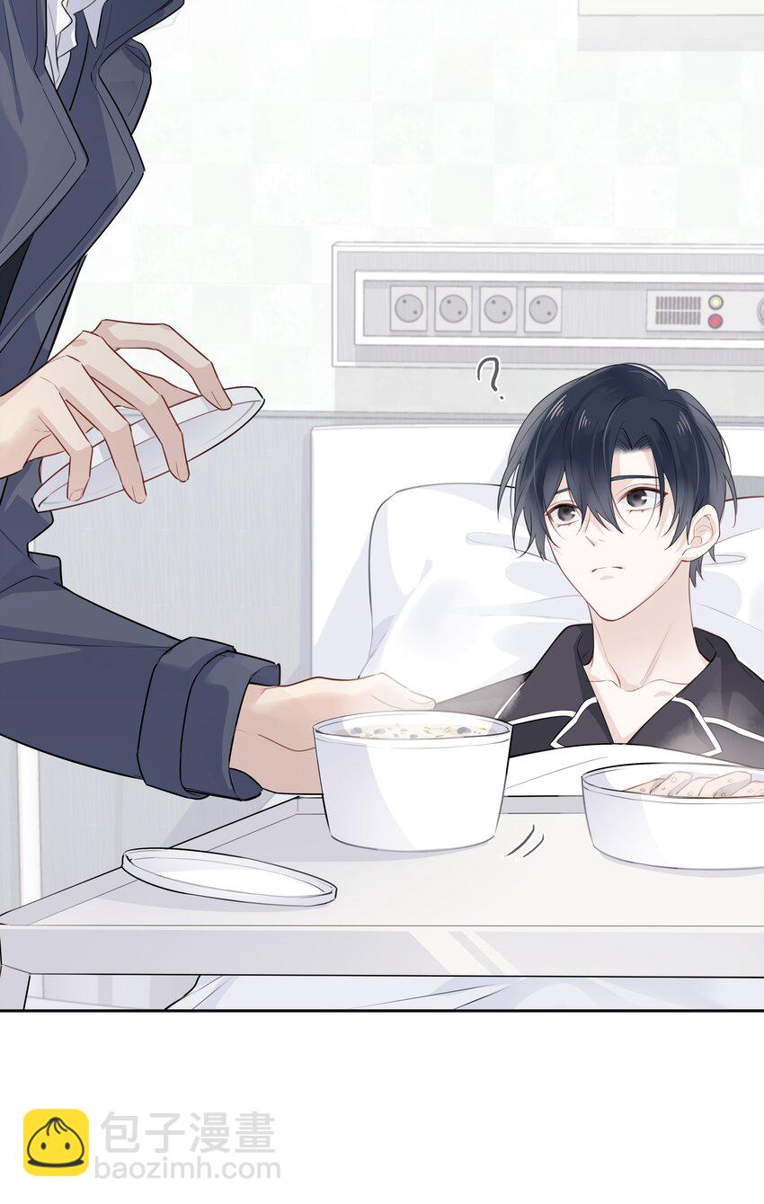 041 为领导服务-第42话