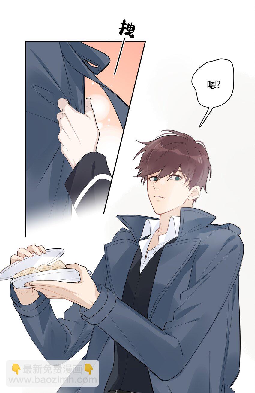 041 为领导服务-第42话