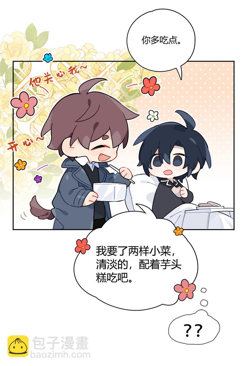 041 为领导服务-第42话