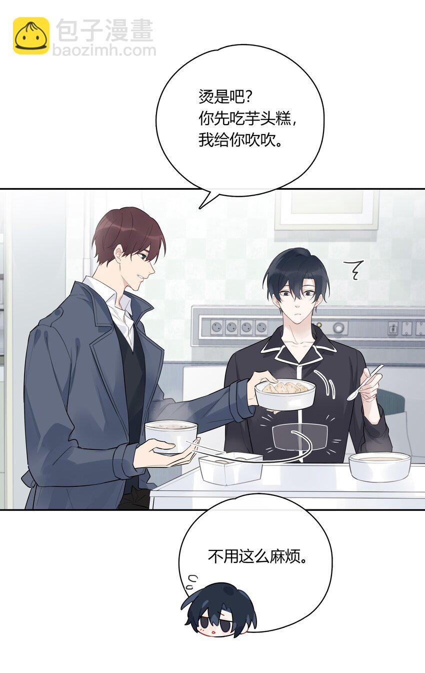 041 为领导服务-第42话