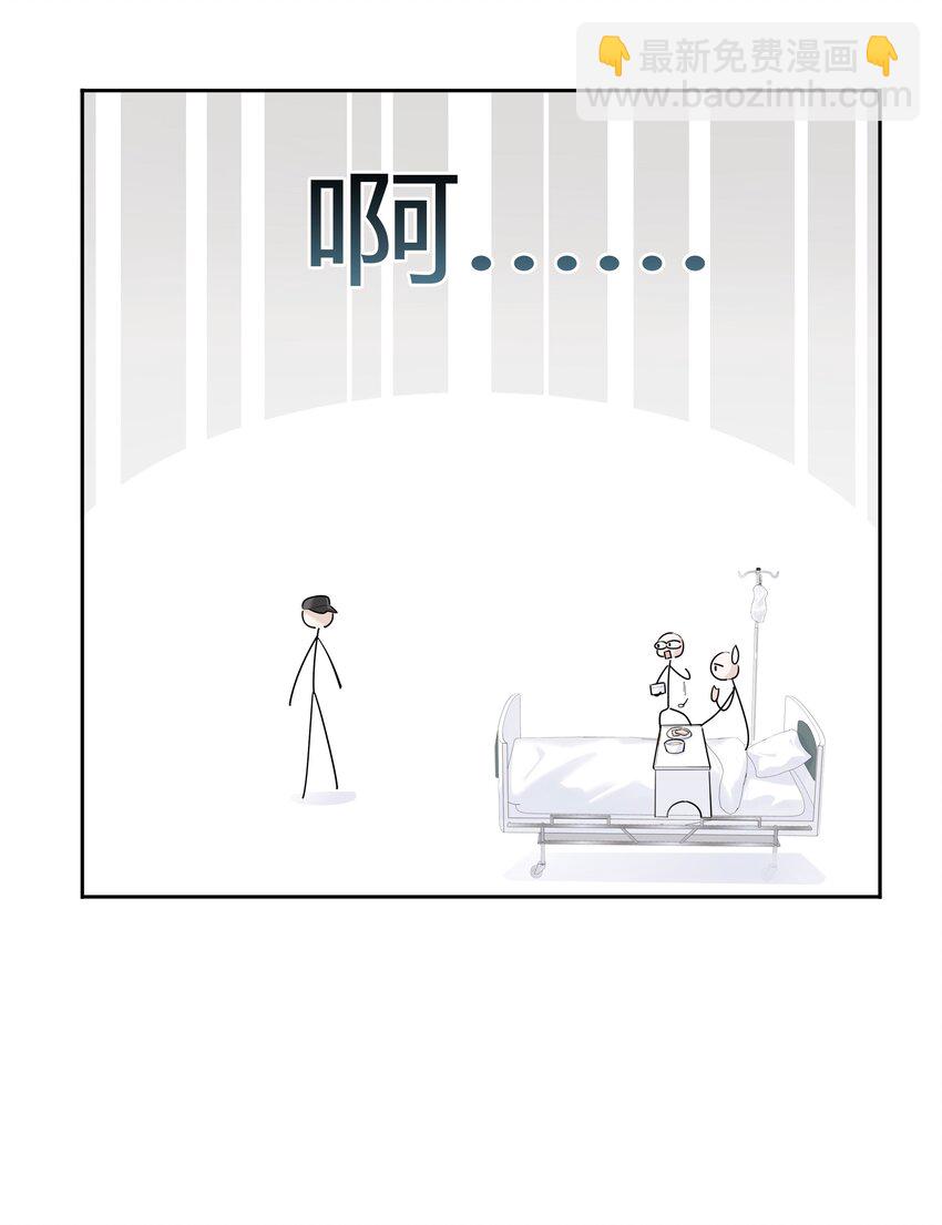 041 为领导服务-第42话