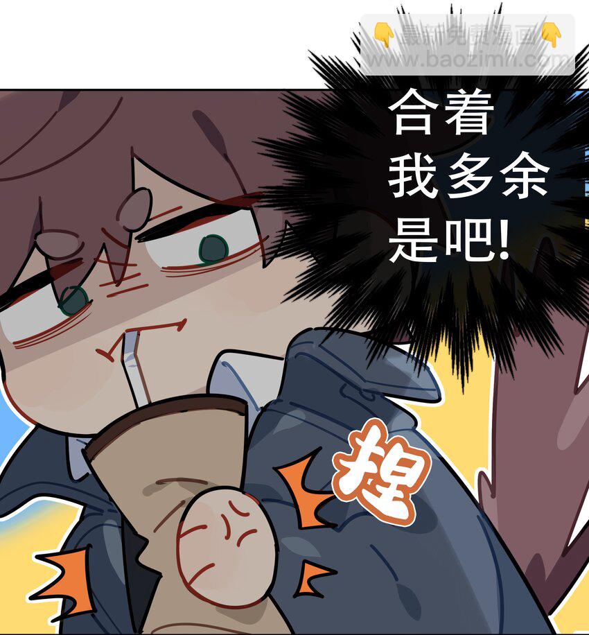 041 为领导服务-第42话