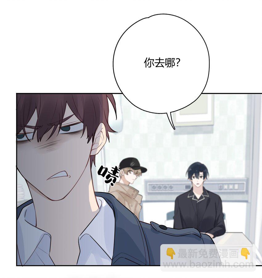 041 为领导服务-第42话