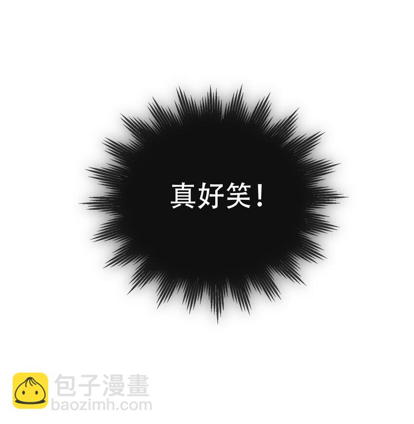 041 为领导服务-第42话