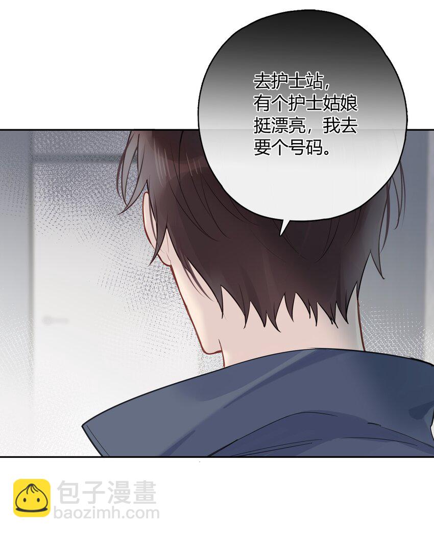 041 为领导服务-第42话