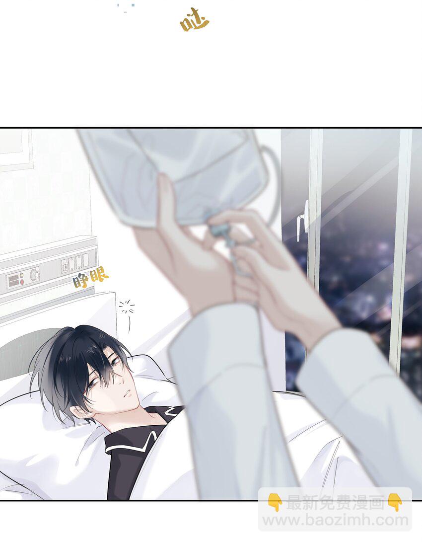 041 为领导服务-第42话