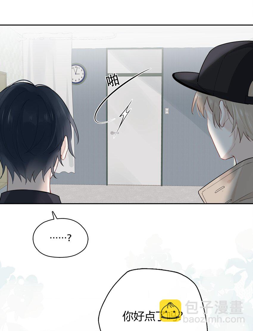 041 为领导服务-第42话